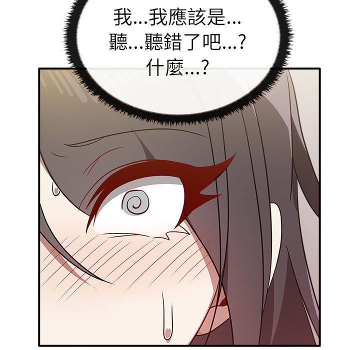 [Manhwa] It turns out that I like you very much Plot, mature woman wife#[160P]-19