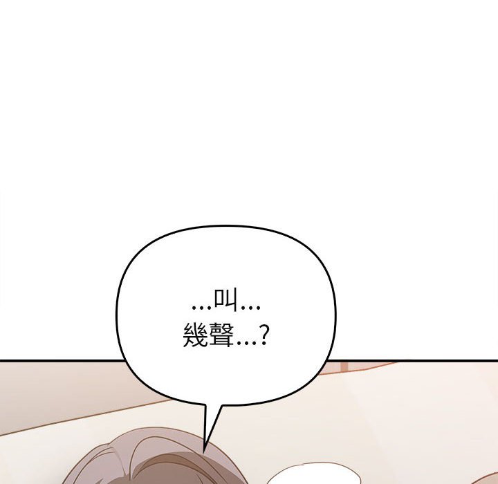 [Manhwa] It turns out that I like you very much Plot, mature woman wife#[160P]-20
