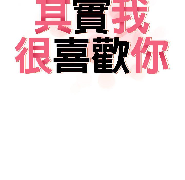 [Manhwa] It turns out that I like you very much Plot, mature woman wife#[160P]-24