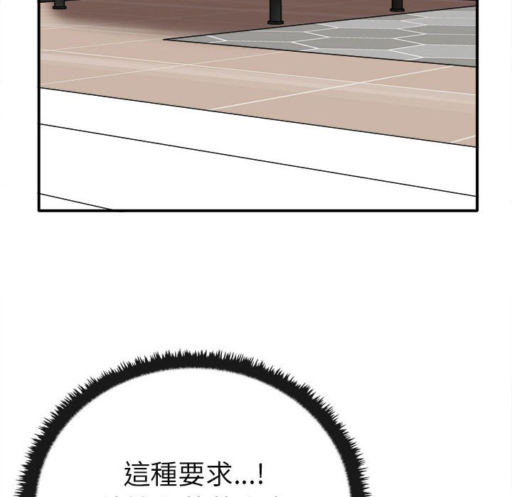 [Manhwa] It turns out that I like you very much Plot, mature woman wife#[160P]-26