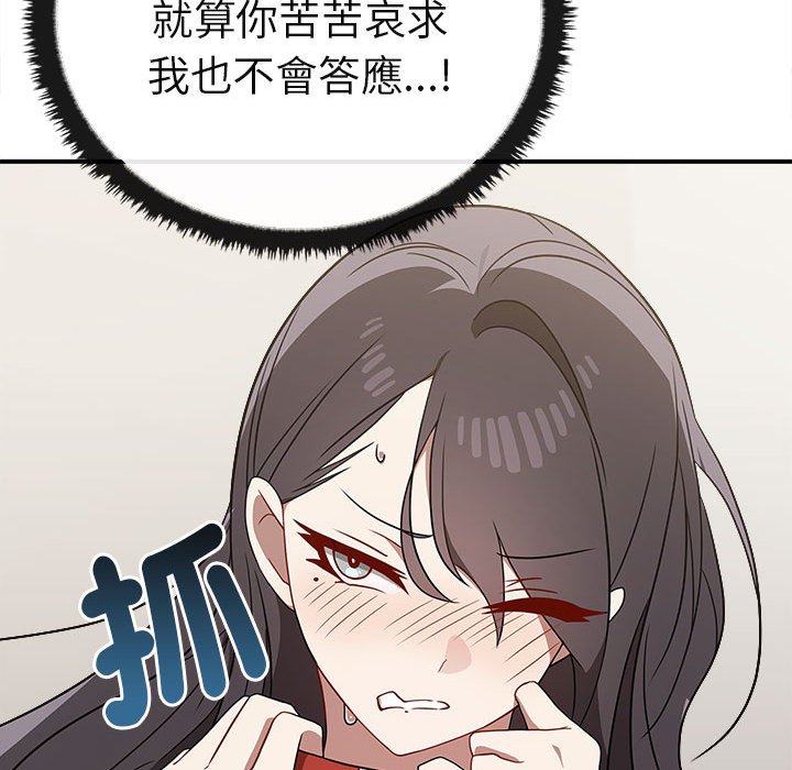 [Manhwa] It turns out that I like you very much Plot, mature woman wife#[160P]-27