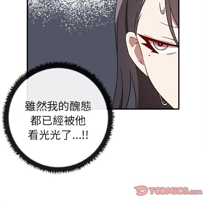 [Manhwa] It turns out that I like you very much Plot, mature woman wife#[160P]-30