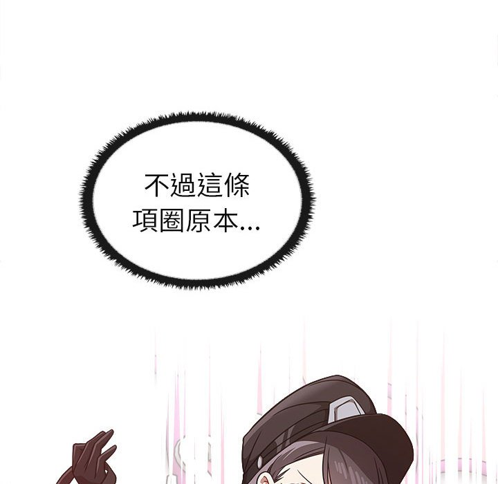 [Manhwa] It turns out that I like you very much Plot, mature woman wife#[160P]-31