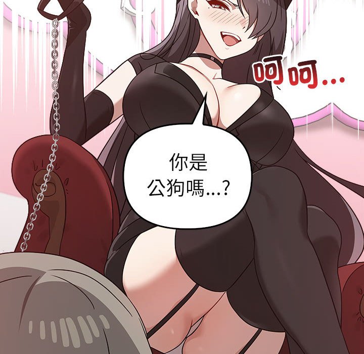 [Manhwa] It turns out that I like you very much Plot, mature woman wife#[160P]-32