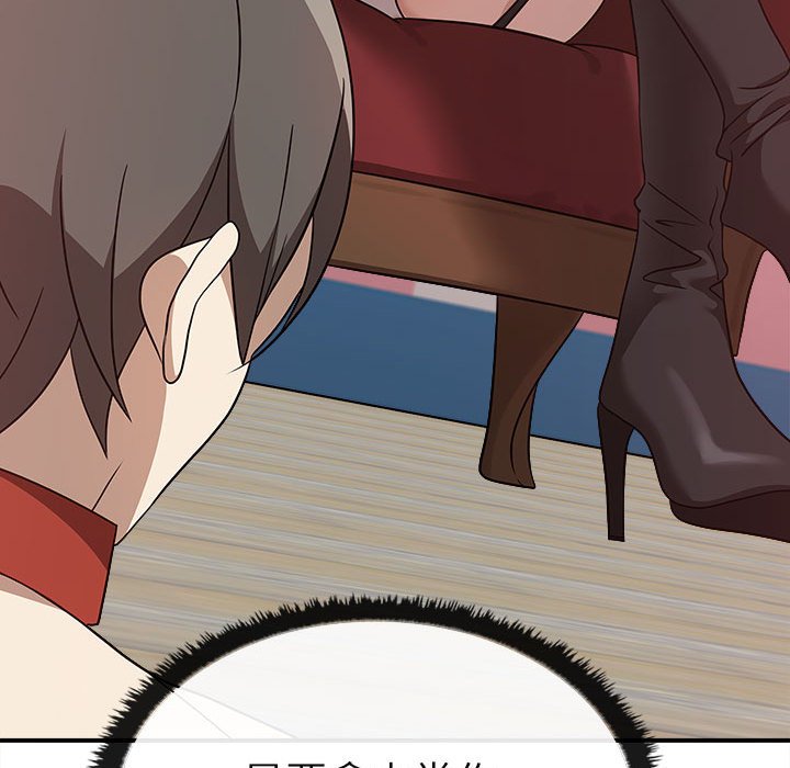 [Manhwa] It turns out that I like you very much Plot, mature woman wife#[160P]-33