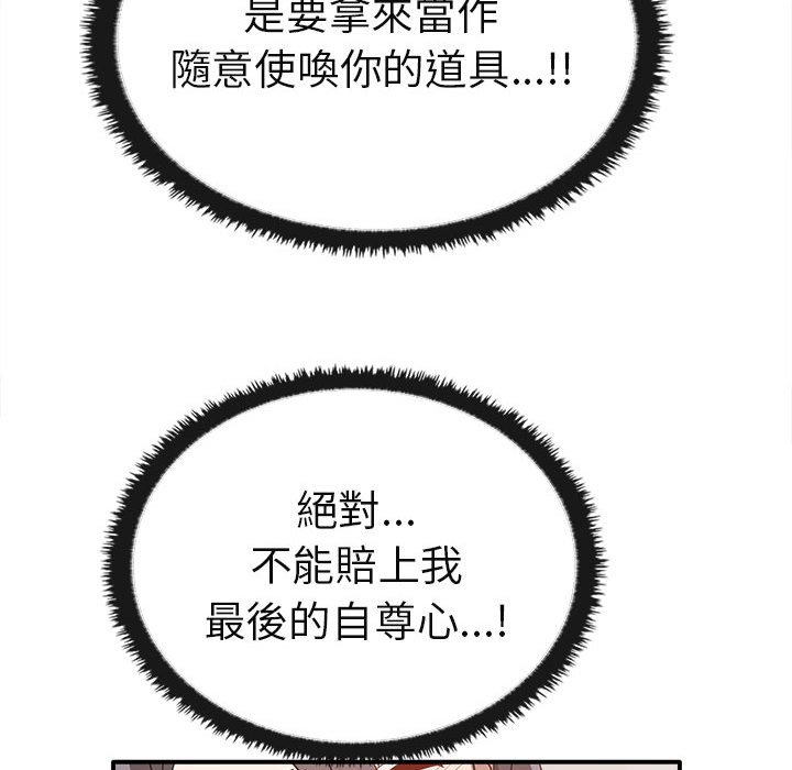 [Manhwa] It turns out that I like you very much Plot, mature woman wife#[160P]-34