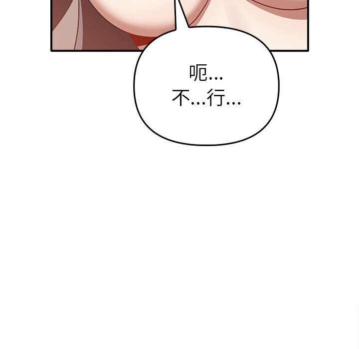 [Manhwa] It turns out that I like you very much Plot, mature woman wife#[160P]-36