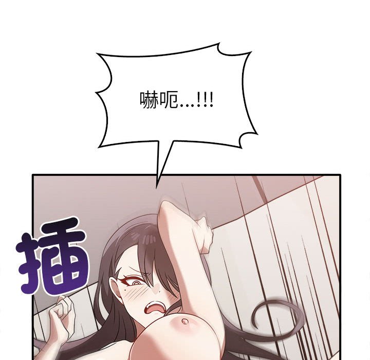 [Manhwa] It turns out that I like you very much Plot, mature woman wife#[160P]-38