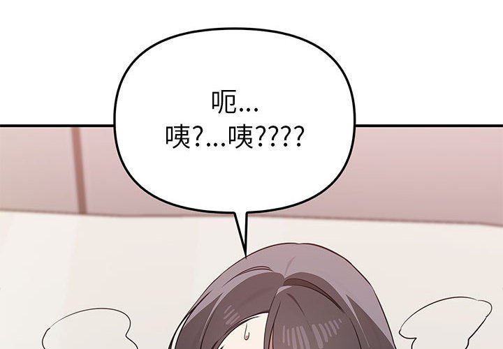 [Manhwa] It turns out that I like you very much Plot, mature woman wife#[160P]-4