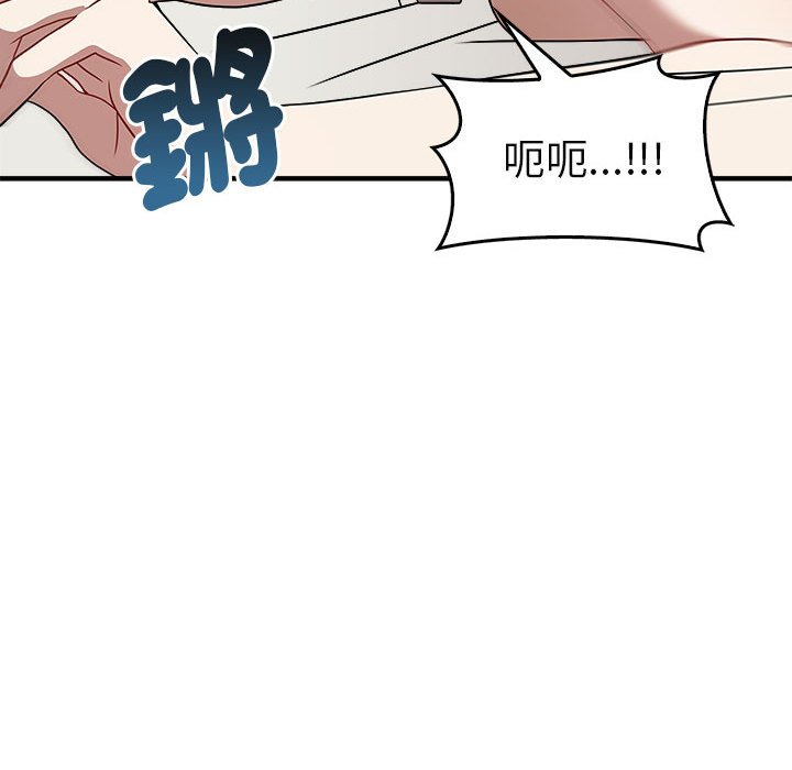 [Manhwa] It turns out that I like you very much Plot, mature woman wife#[160P]-43