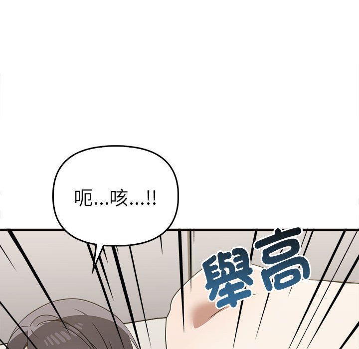 [Manhwa] It turns out that I like you very much Plot, mature woman wife#[160P]-44