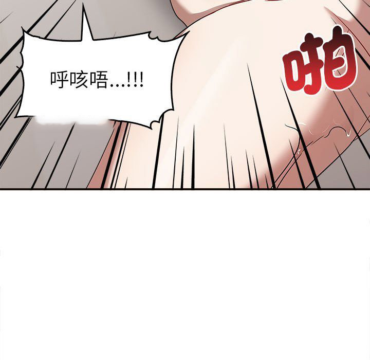 [Manhwa] It turns out that I like you very much Plot, mature woman wife#[160P]-46