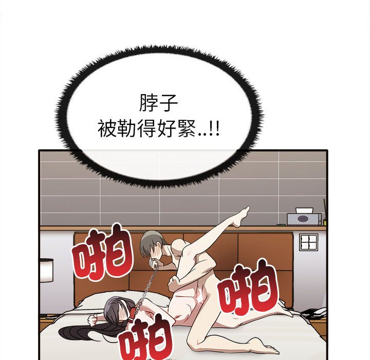 [Manhwa] It turns out that I like you very much Plot, mature woman wife#[160P]-47