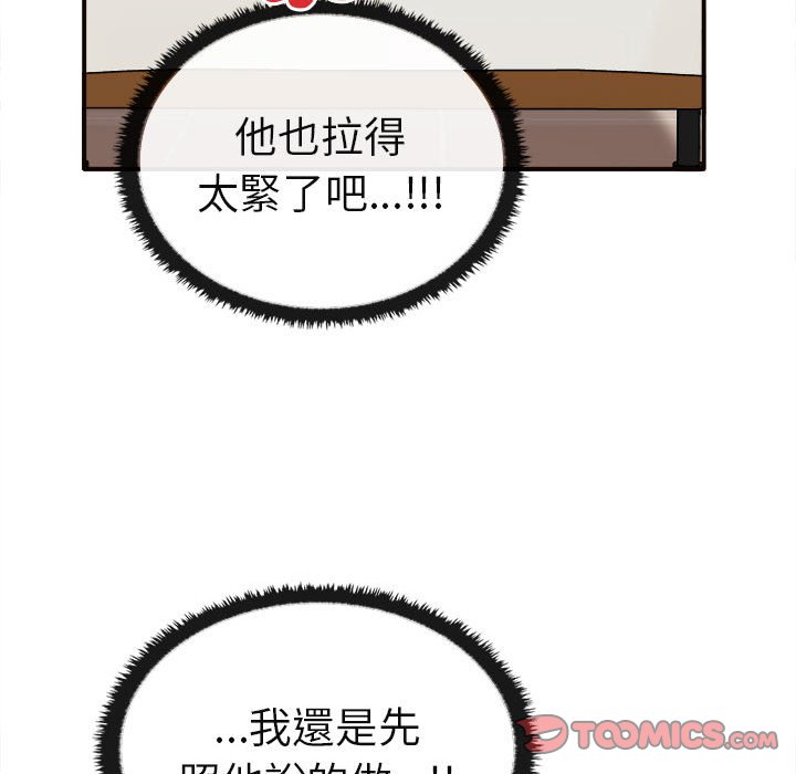 [Manhwa] It turns out that I like you very much Plot, mature woman wife#[160P]-48