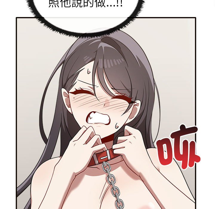 [Manhwa] It turns out that I like you very much Plot, mature woman wife#[160P]-49