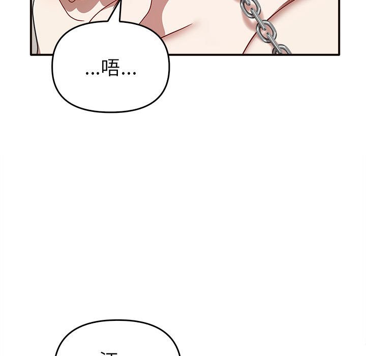 [Manhwa] It turns out that I like you very much Plot, mature woman wife#[160P]-54