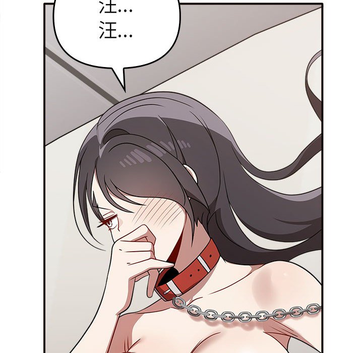 [Manhwa] It turns out that I like you very much Plot, mature woman wife#[160P]-55