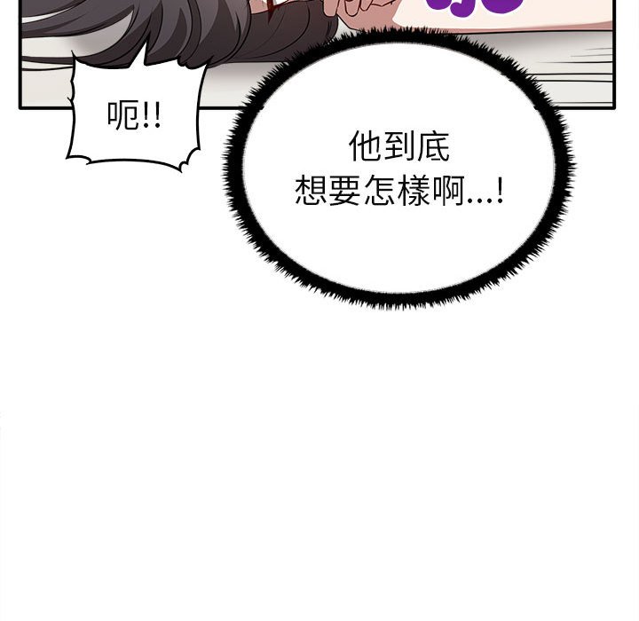 [Manhwa] It turns out that I like you very much Plot, mature woman wife#[160P]-60