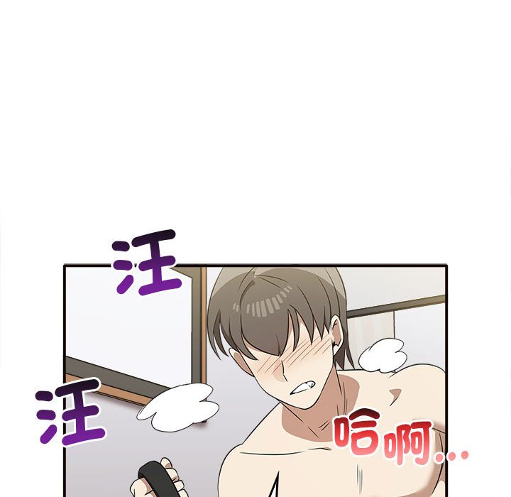 [Manhwa] It turns out that I like you very much Plot, mature woman wife#[160P]-64