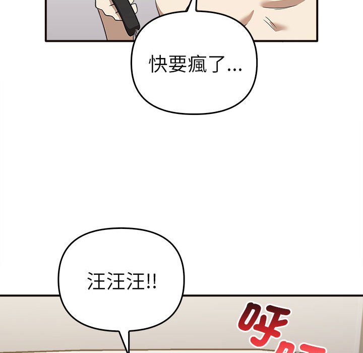 [Manhwa] It turns out that I like you very much Plot, mature woman wife#[160P]-65