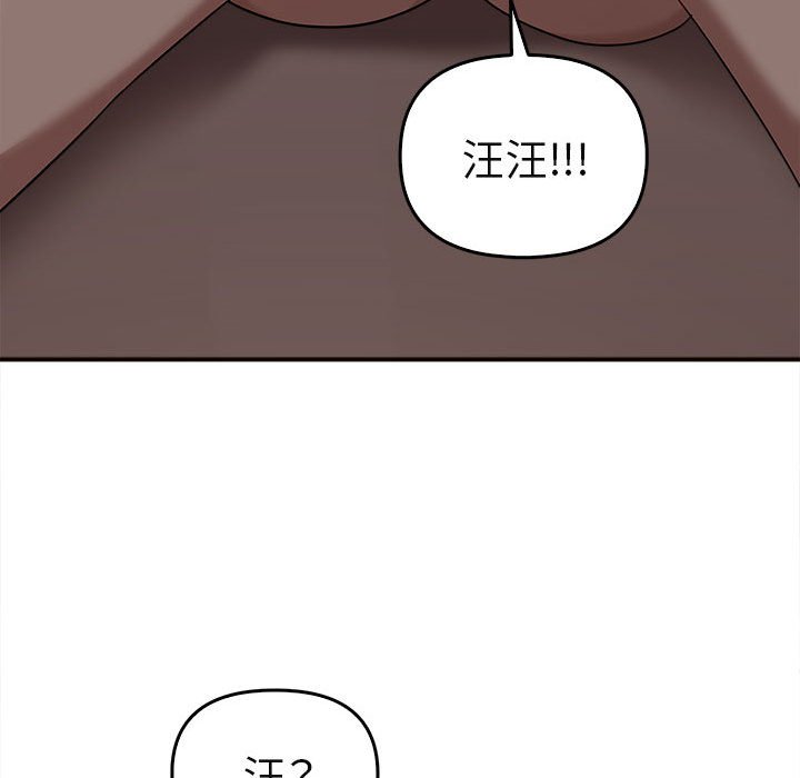 [Manhwa] It turns out that I like you very much Plot, mature woman wife#[160P]-68