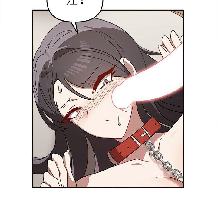 [Manhwa] It turns out that I like you very much Plot, mature woman wife#[160P]-69