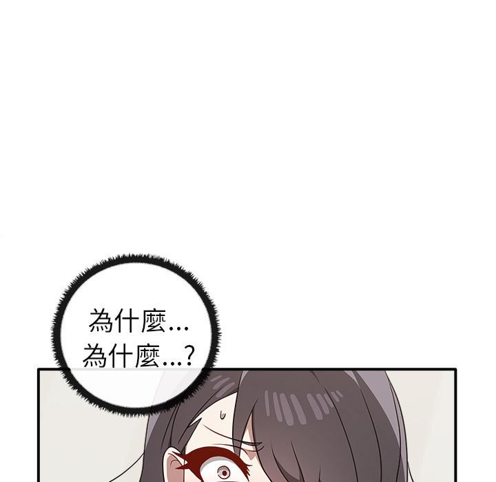 [Manhwa] It turns out that I like you very much Plot, mature woman wife#[160P]-7