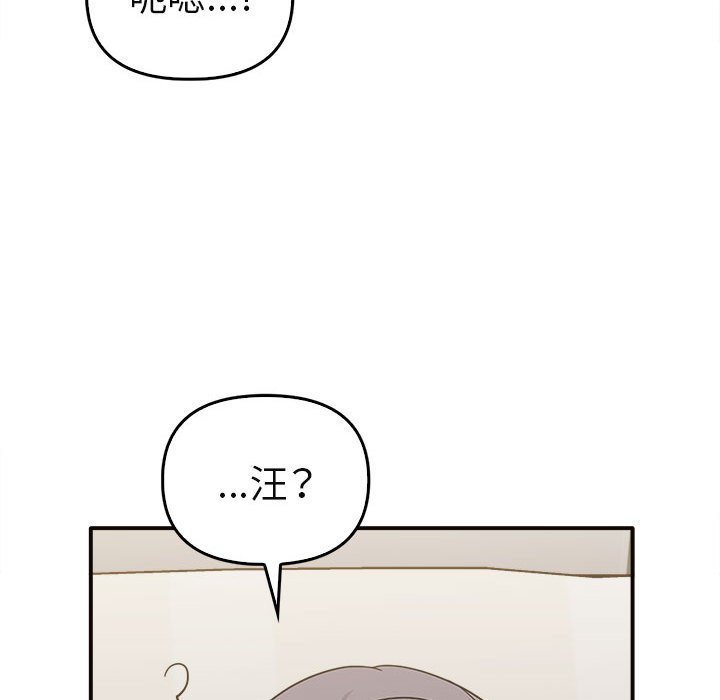 [Manhwa] It turns out that I like you very much Plot, mature woman wife#[160P]-72
