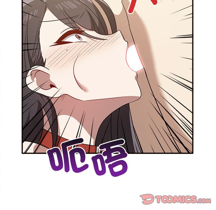 [Manhwa] It turns out that I like you very much Plot, mature woman wife#[160P]-75