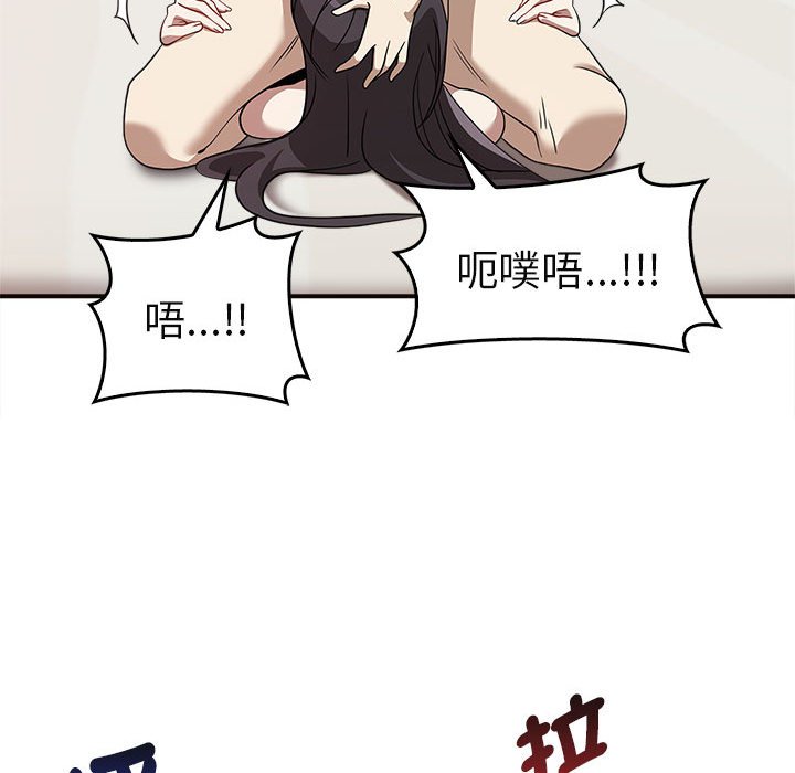 [Manhwa] It turns out that I like you very much Plot, mature woman wife#[160P]-79