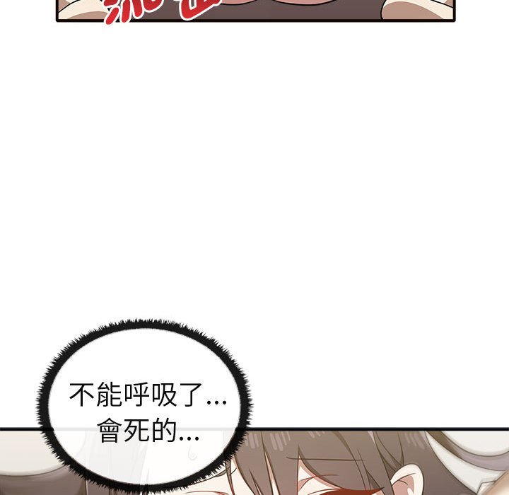 [Manhwa] It turns out that I like you very much Plot, mature woman wife#[160P]-81