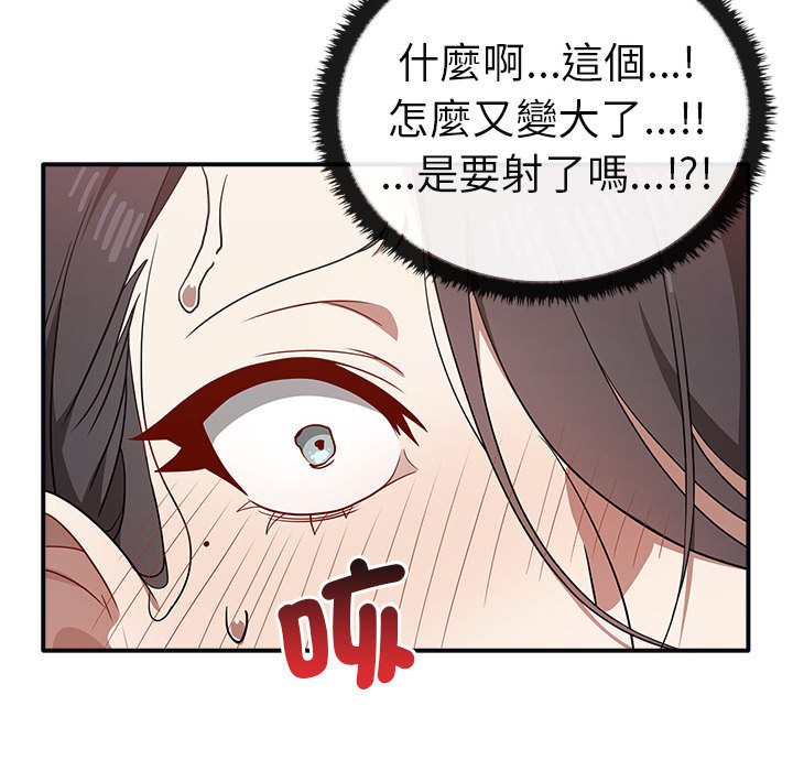 [Manhwa] It turns out that I like you very much Plot, mature woman wife#[160P]-85