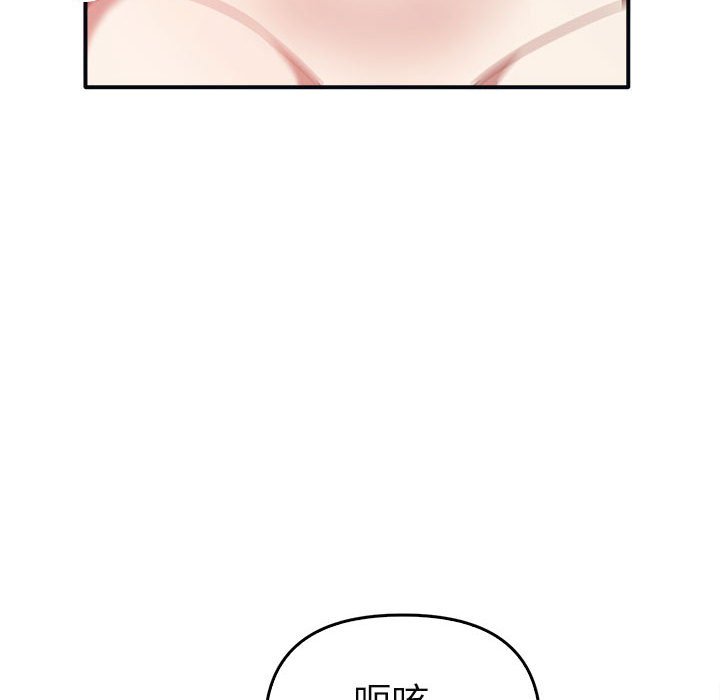 [Manhwa] It turns out that I like you very much Plot, mature woman wife#[160P]-88