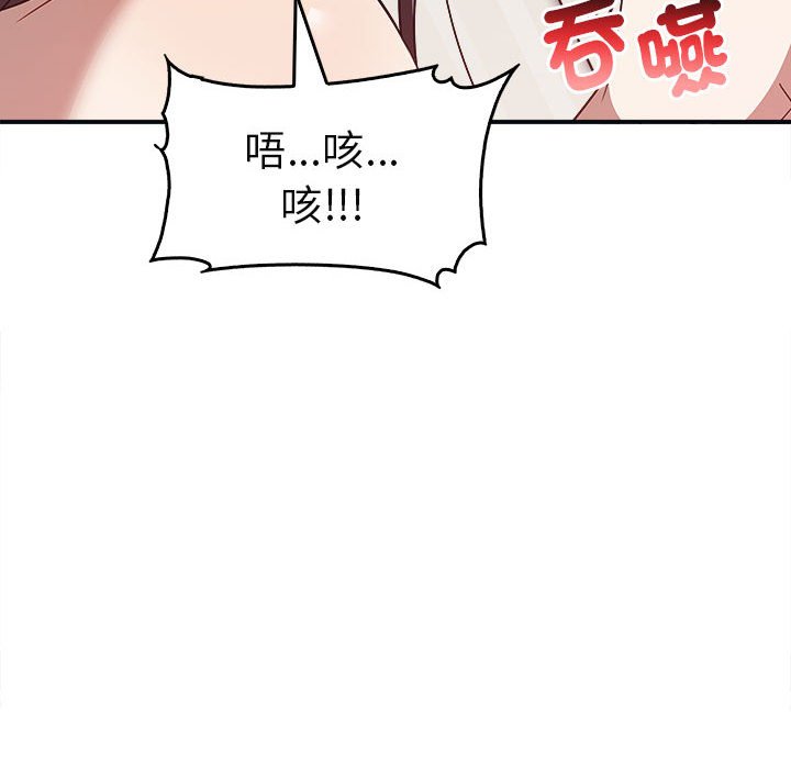 [Manhwa] It turns out that I like you very much Plot, mature woman wife#[160P]-90