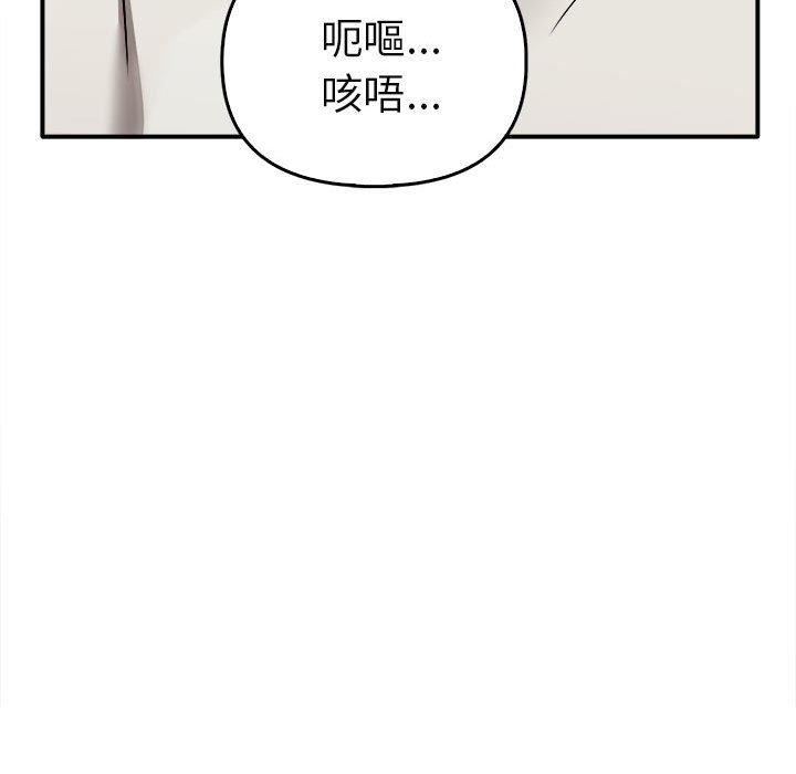 [Manhwa] It turns out that I like you very much Plot, mature woman wife#[160P]-95
