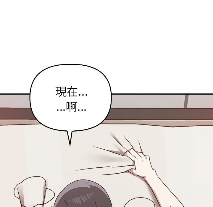 [Manhwa] It turns out that I like you very much Plot, mature woman wife#[160P]-96