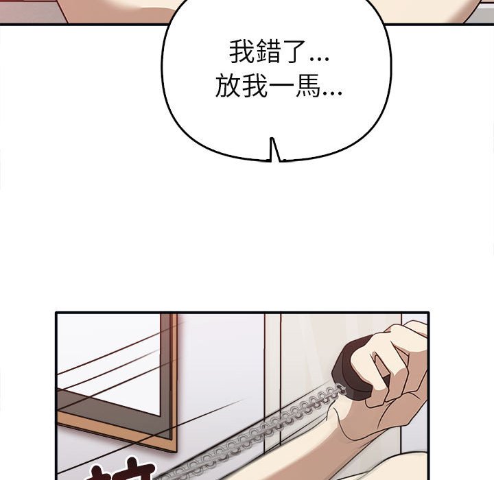 [Manhwa] It turns out that I like you very much Plot, mature woman wife#[160P]-99