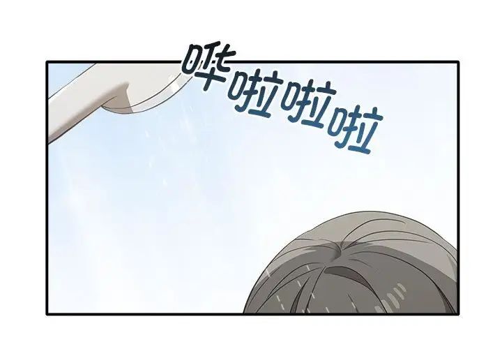 [Manhwa] It turns out that I like you very much Plot, mature woman wife#[141P]-1