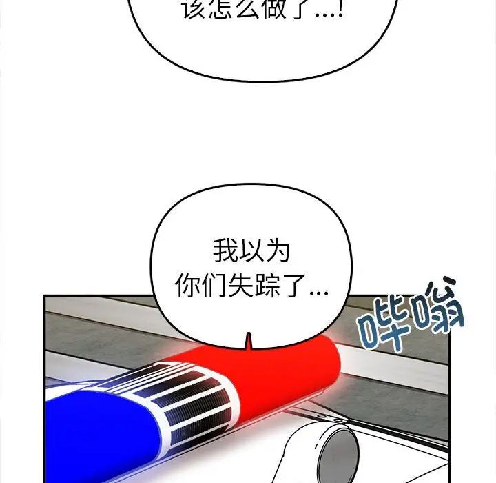 [Manhwa] It turns out that I like you very much Plot, mature woman wife#[141P]-102