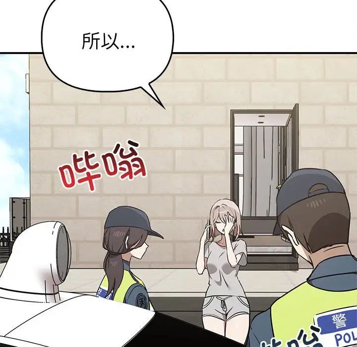 [Manhwa] It turns out that I like you very much Plot, mature woman wife#[141P]-104