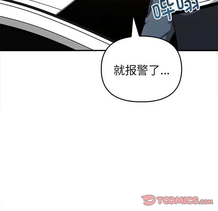 [Manhwa] It turns out that I like you very much Plot, mature woman wife#[141P]-105