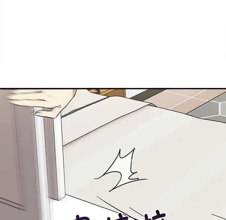 [Manhwa] It turns out that I like you very much Plot, mature woman wife#[141P]-106