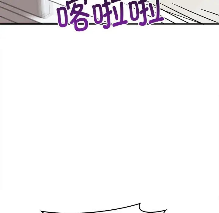 [Manhwa] It turns out that I like you very much Plot, mature woman wife#[141P]-107