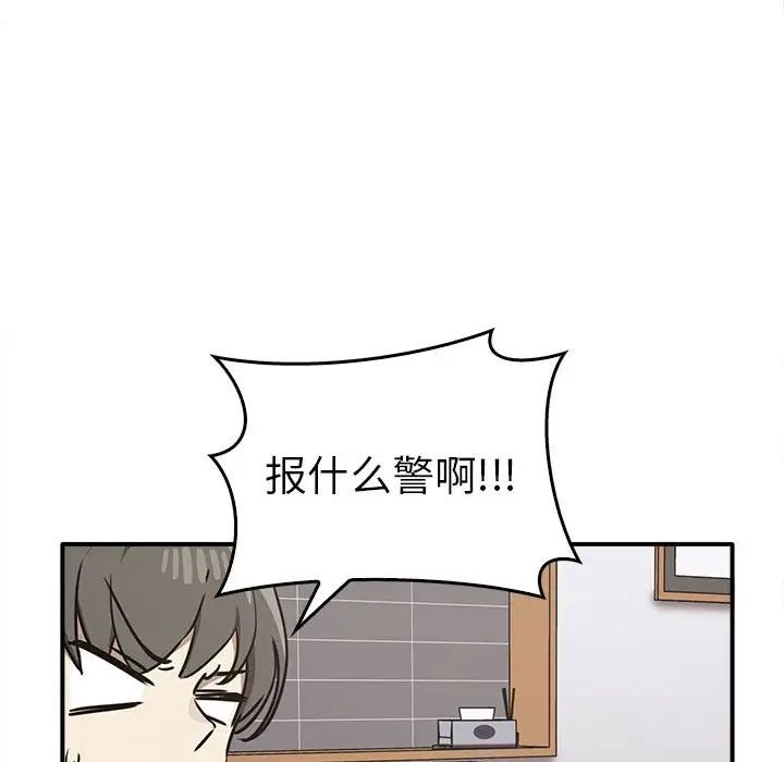 [Manhwa] It turns out that I like you very much Plot, mature woman wife#[141P]-110