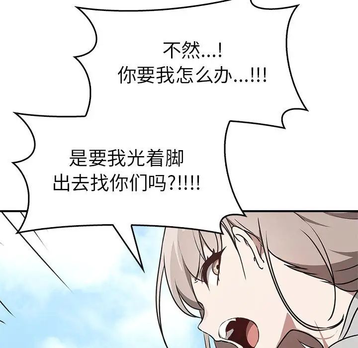 [Manhwa] It turns out that I like you very much Plot, mature woman wife#[141P]-112