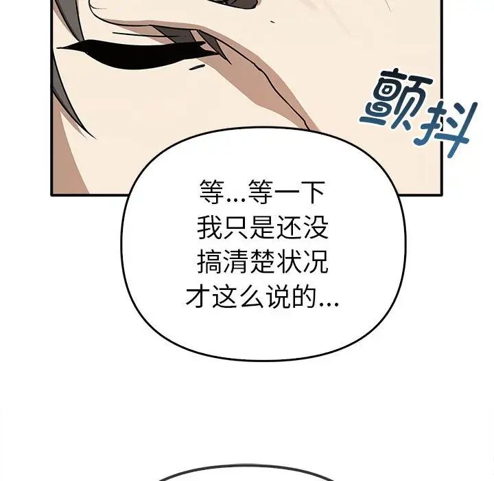 [Manhwa] It turns out that I like you very much Plot, mature woman wife#[141P]-115