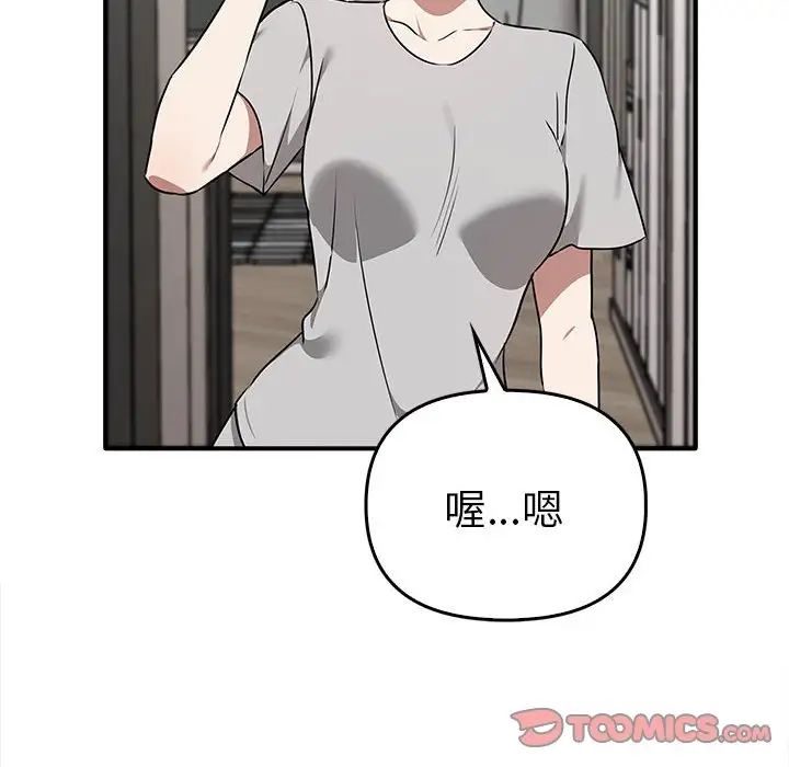 [Manhwa] It turns out that I like you very much Plot, mature woman wife#[141P]-117