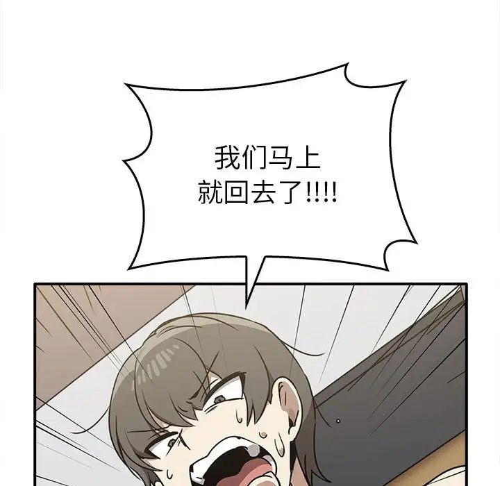 [Manhwa] It turns out that I like you very much Plot, mature woman wife#[141P]-118