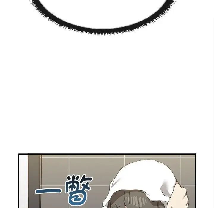 [Manhwa] It turns out that I like you very much Plot, mature woman wife#[141P]-12