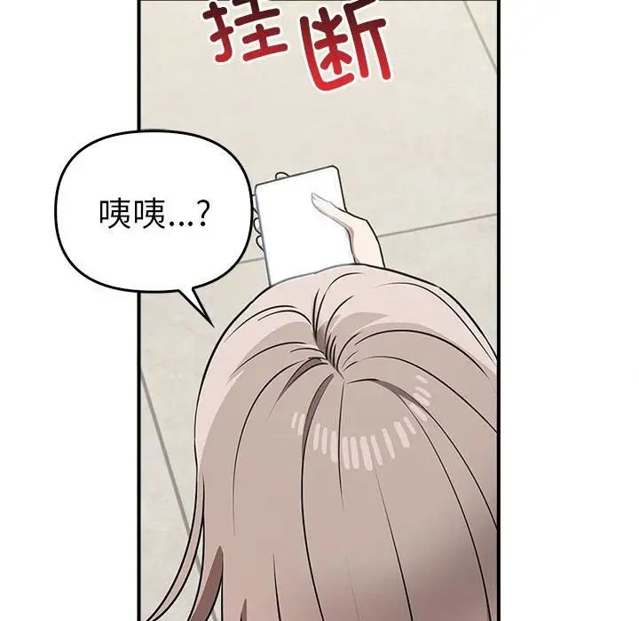 [Manhwa] It turns out that I like you very much Plot, mature woman wife#[141P]-121